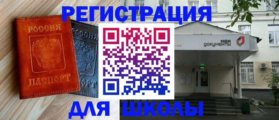 временная регистрация собственник в Благодарном